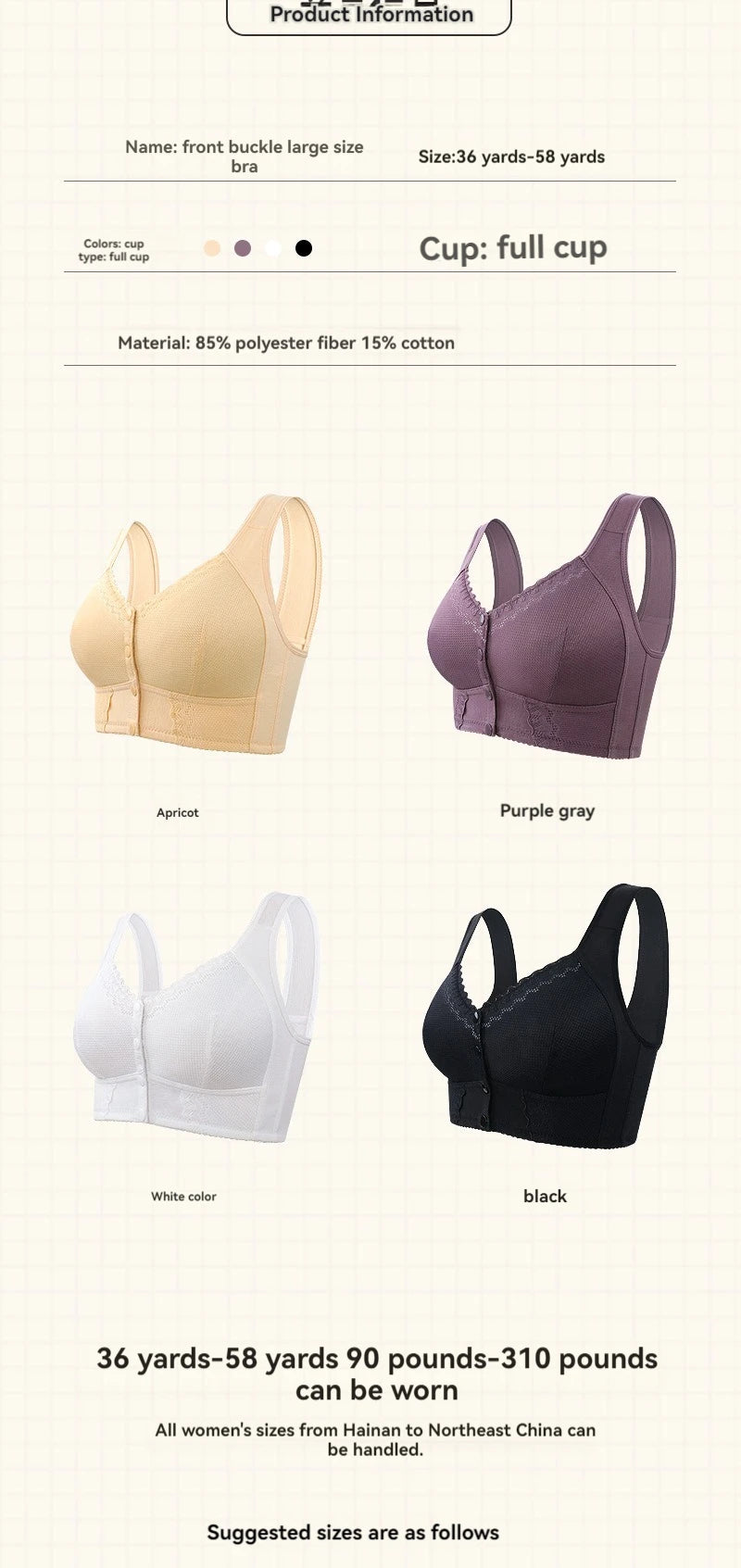 Front Buckle Plus Size Bra